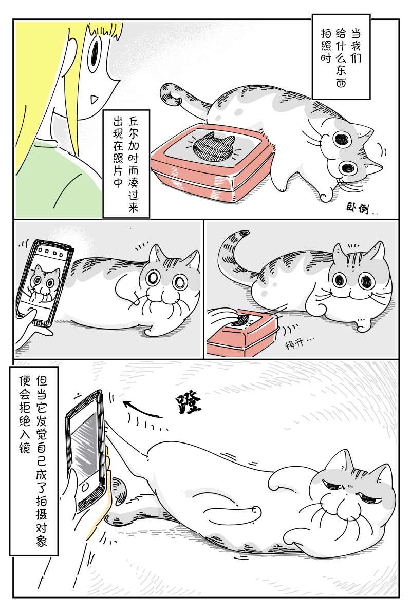 第81话2