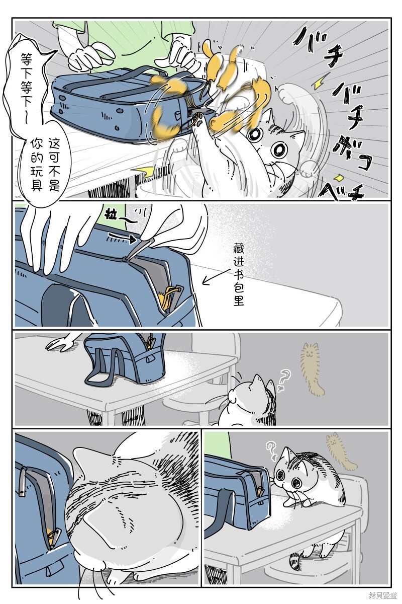 第182话1