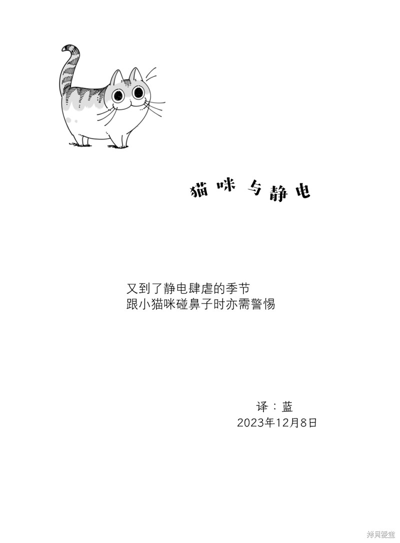 第195话3