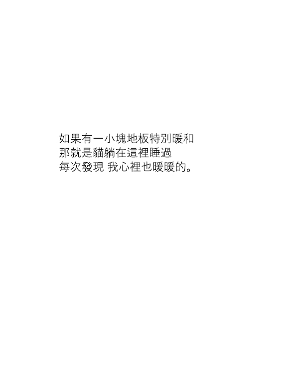 第20话3