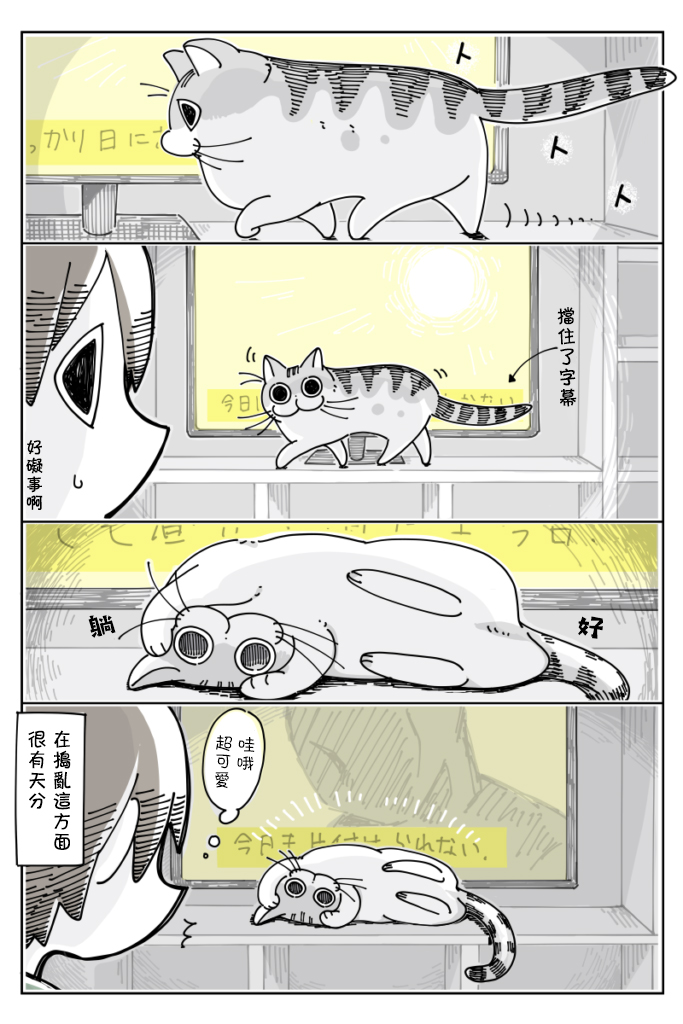第21话2