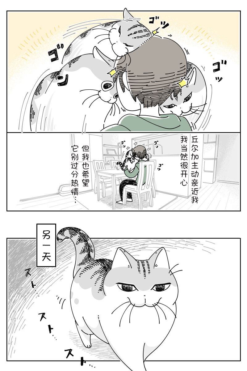 第159话1