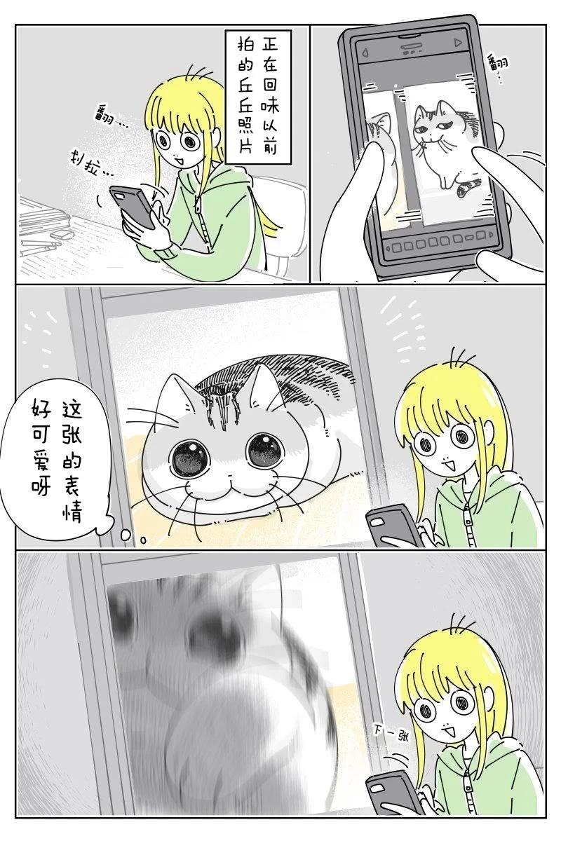 第239话1