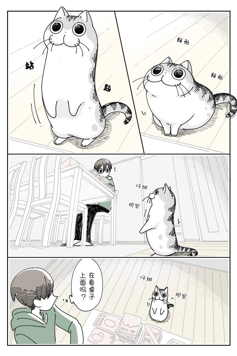 第107话0