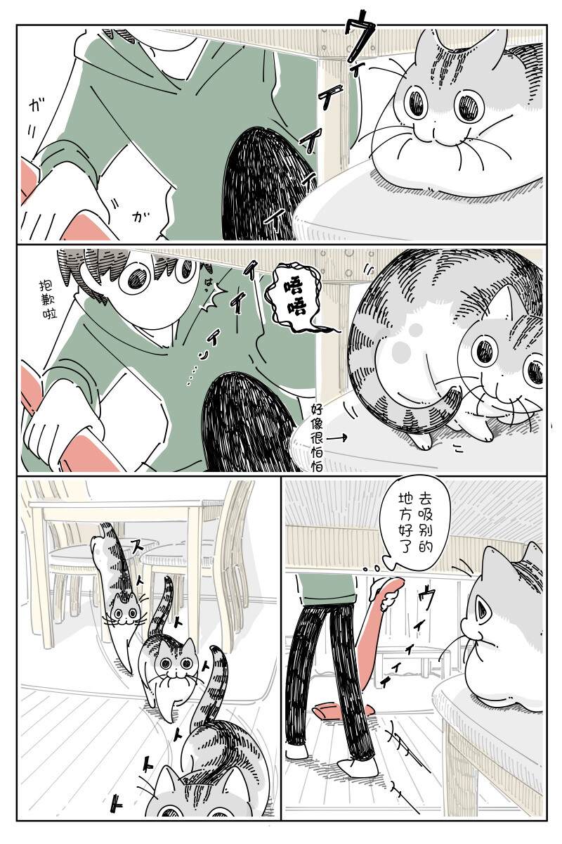 第142话1