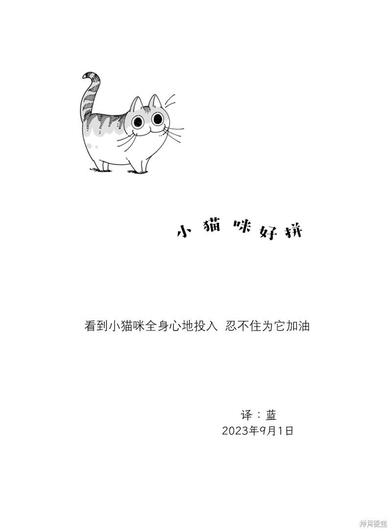 第182话3