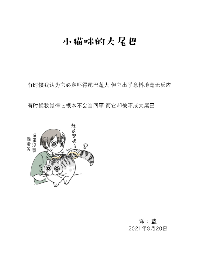 第78话3