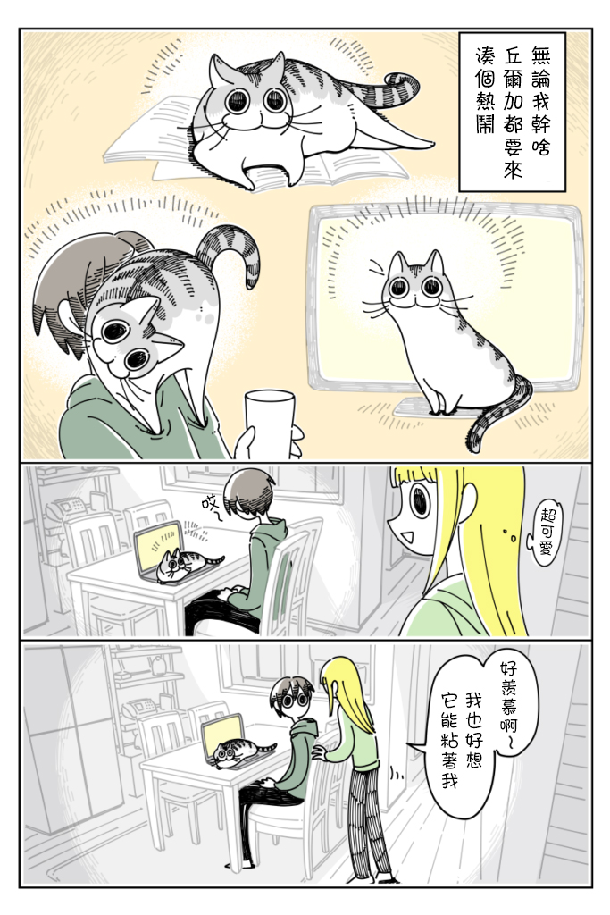 第33话0