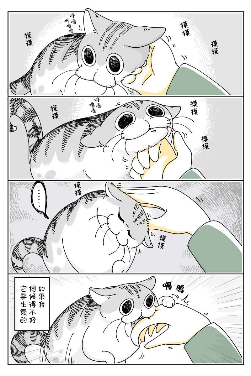 第48话1