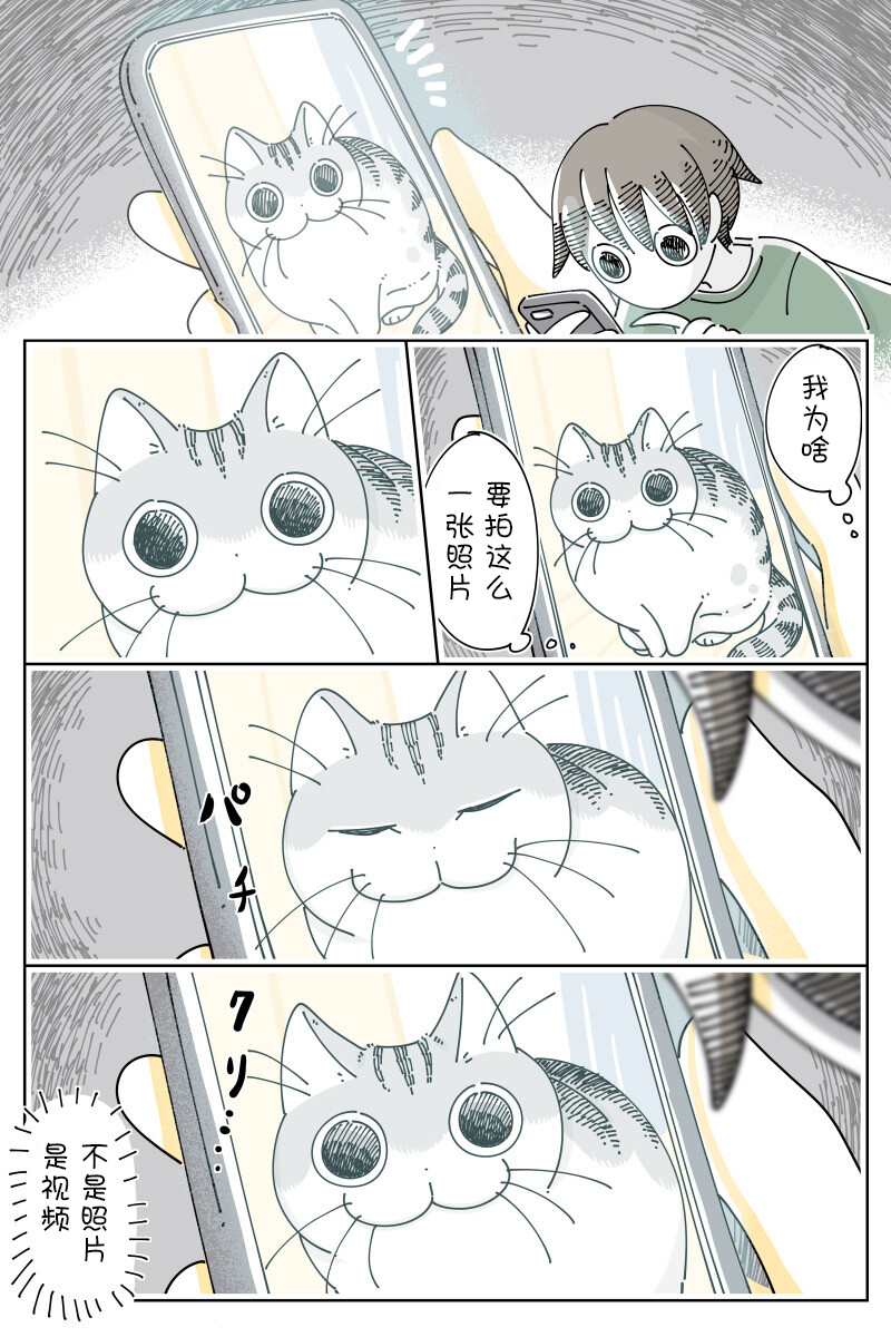 第173话0