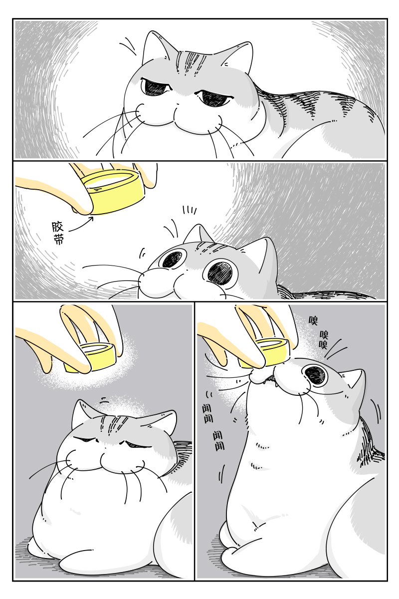 第87话0