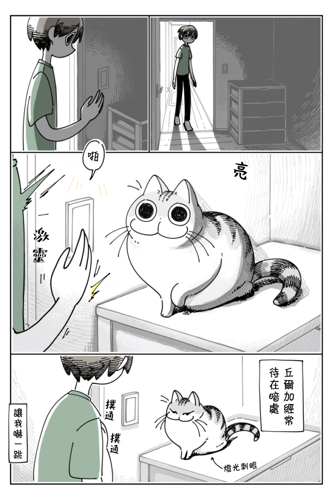第23话1