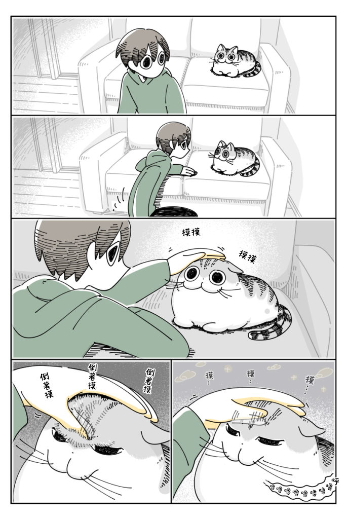 第57话0