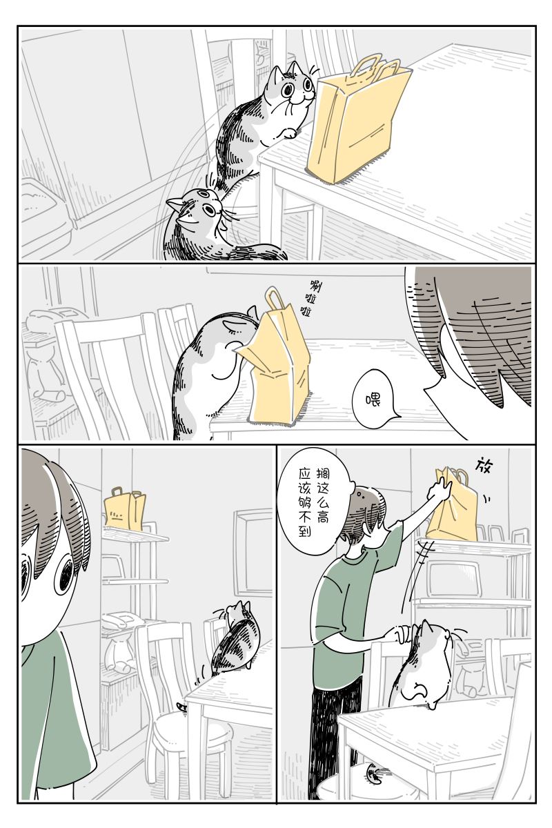 第122话1