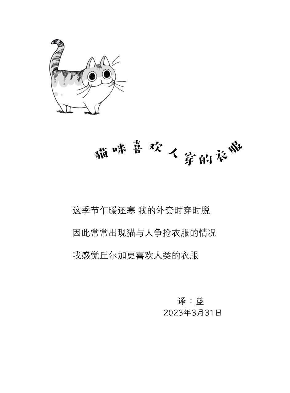第160话3