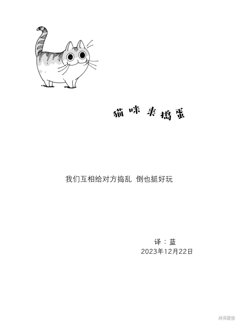 第197话3