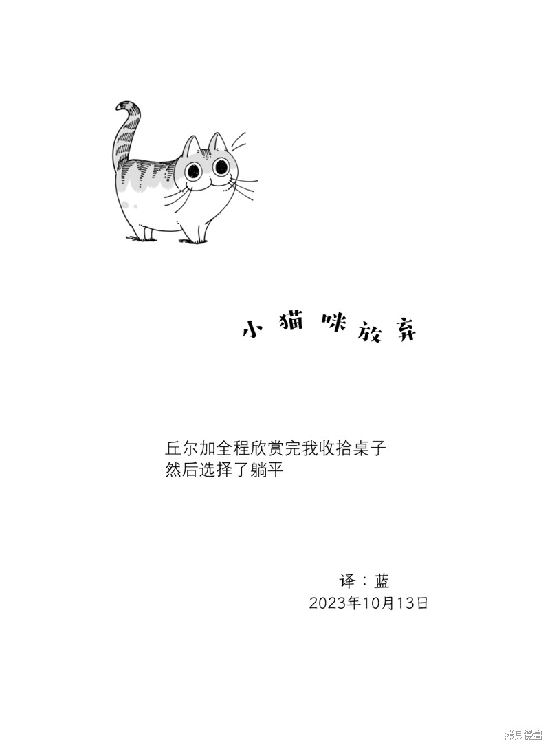 第187话3