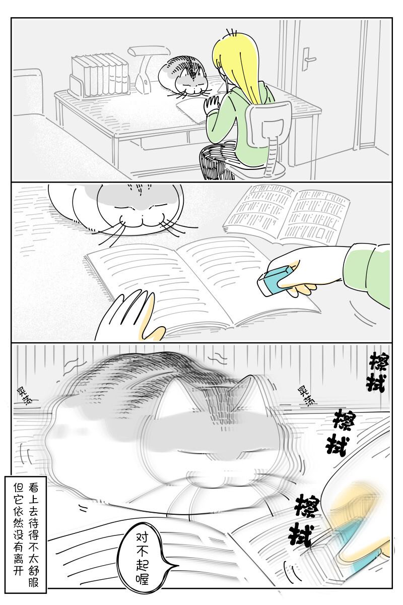 第158话2