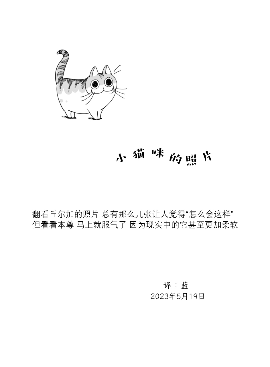 第167话3