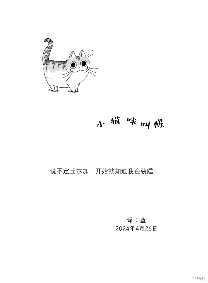 第214话3