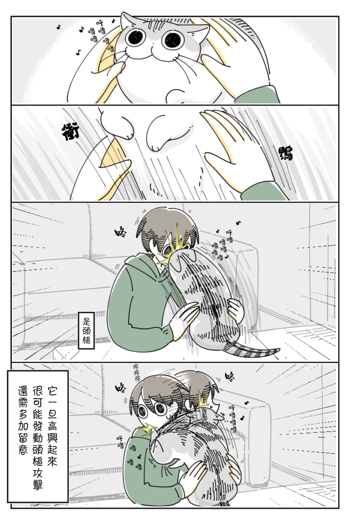 第62话2