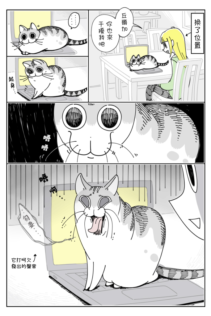 第33话1