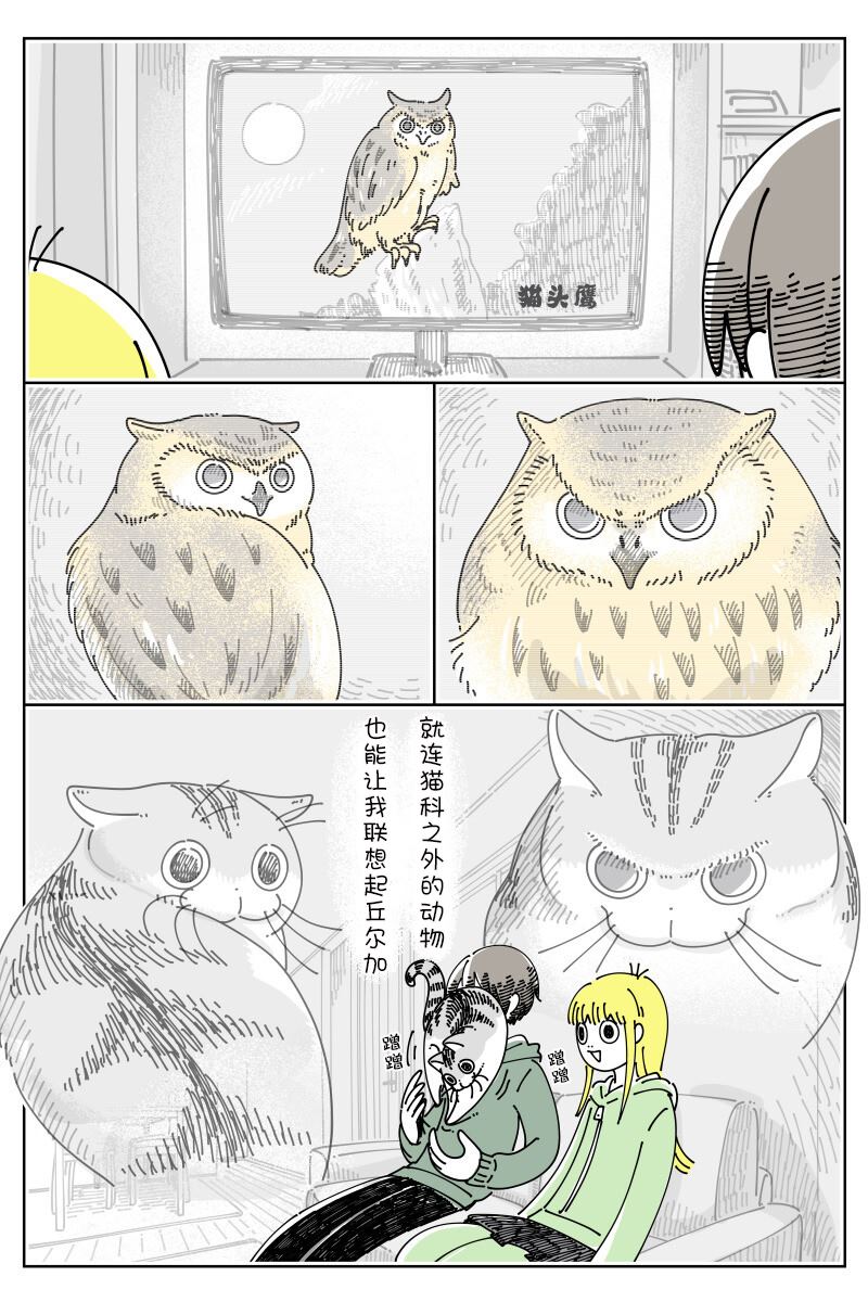 第156话2