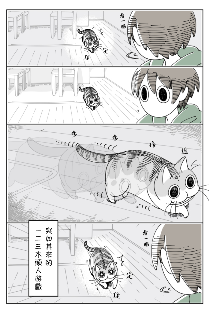 第38话1