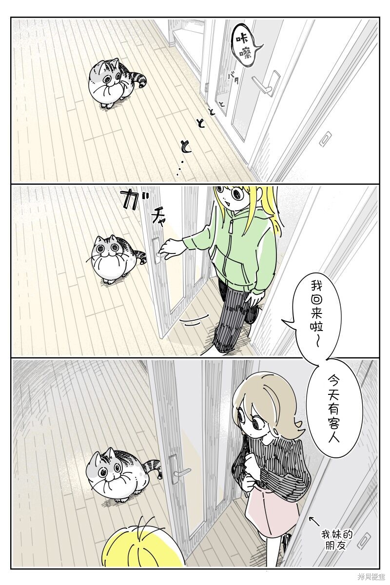 第199话0