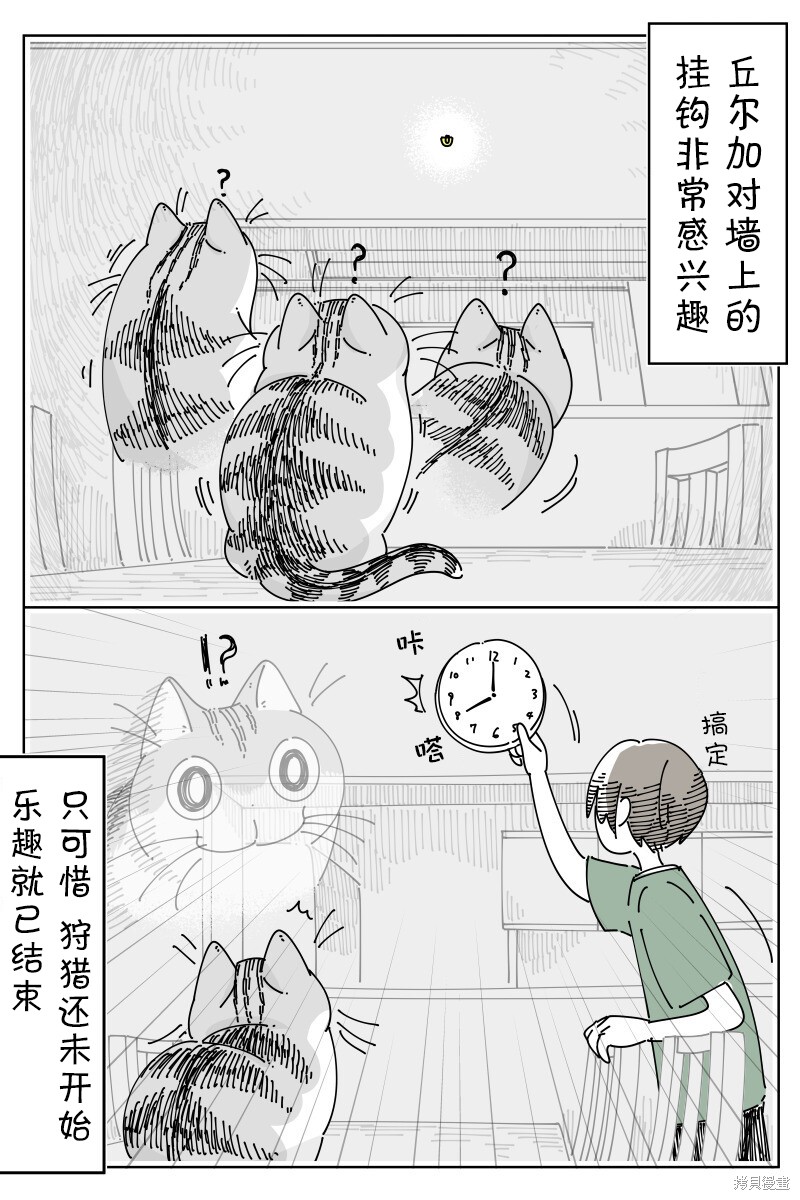 第184话2