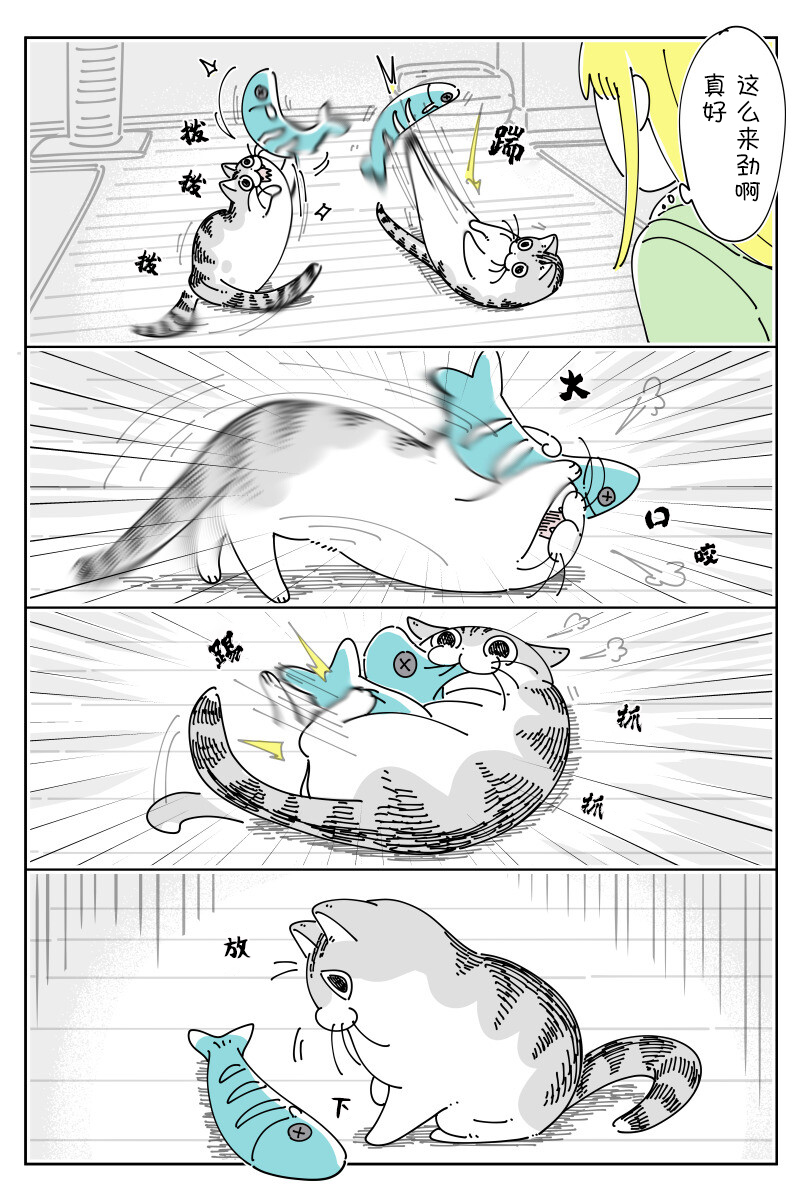 第146话1
