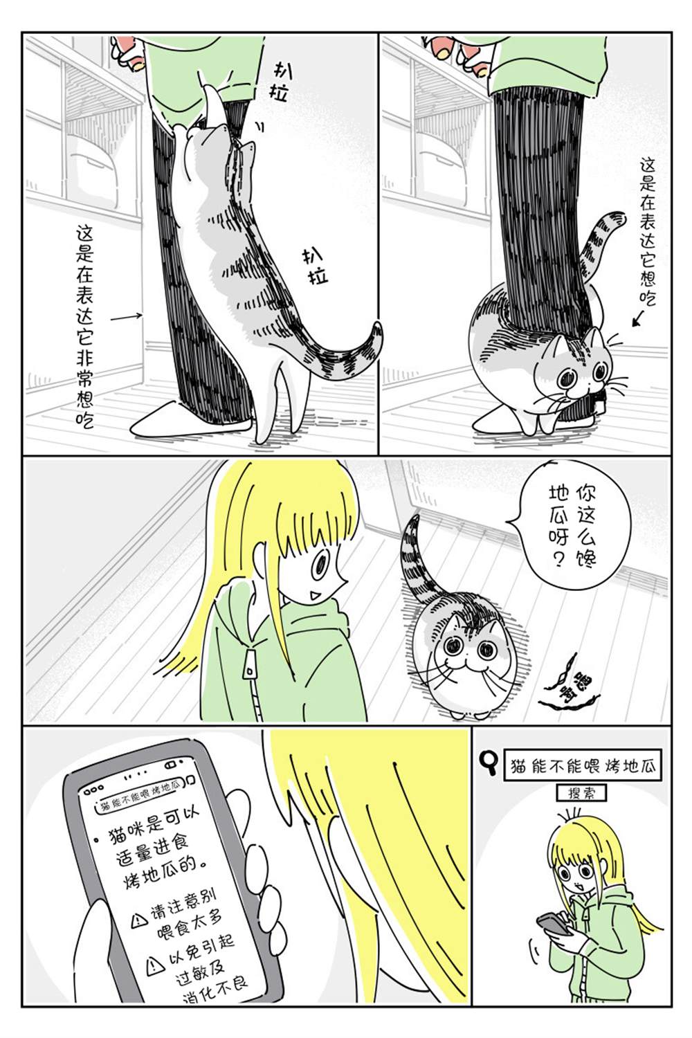 第145话1