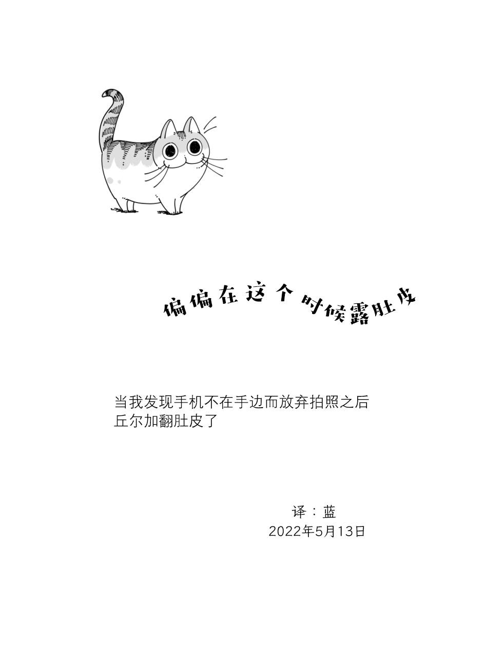 第116话3