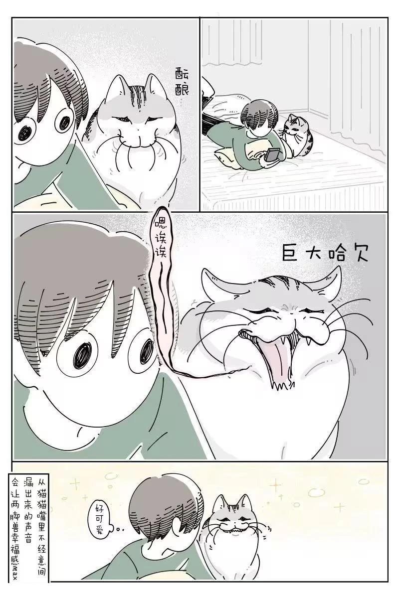 第256话2
