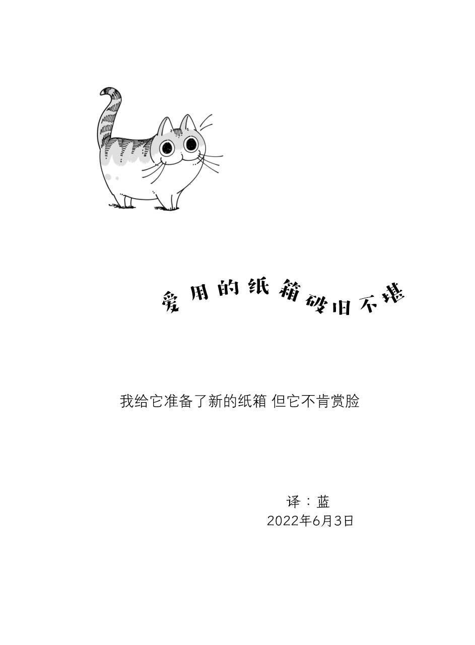 第119话3