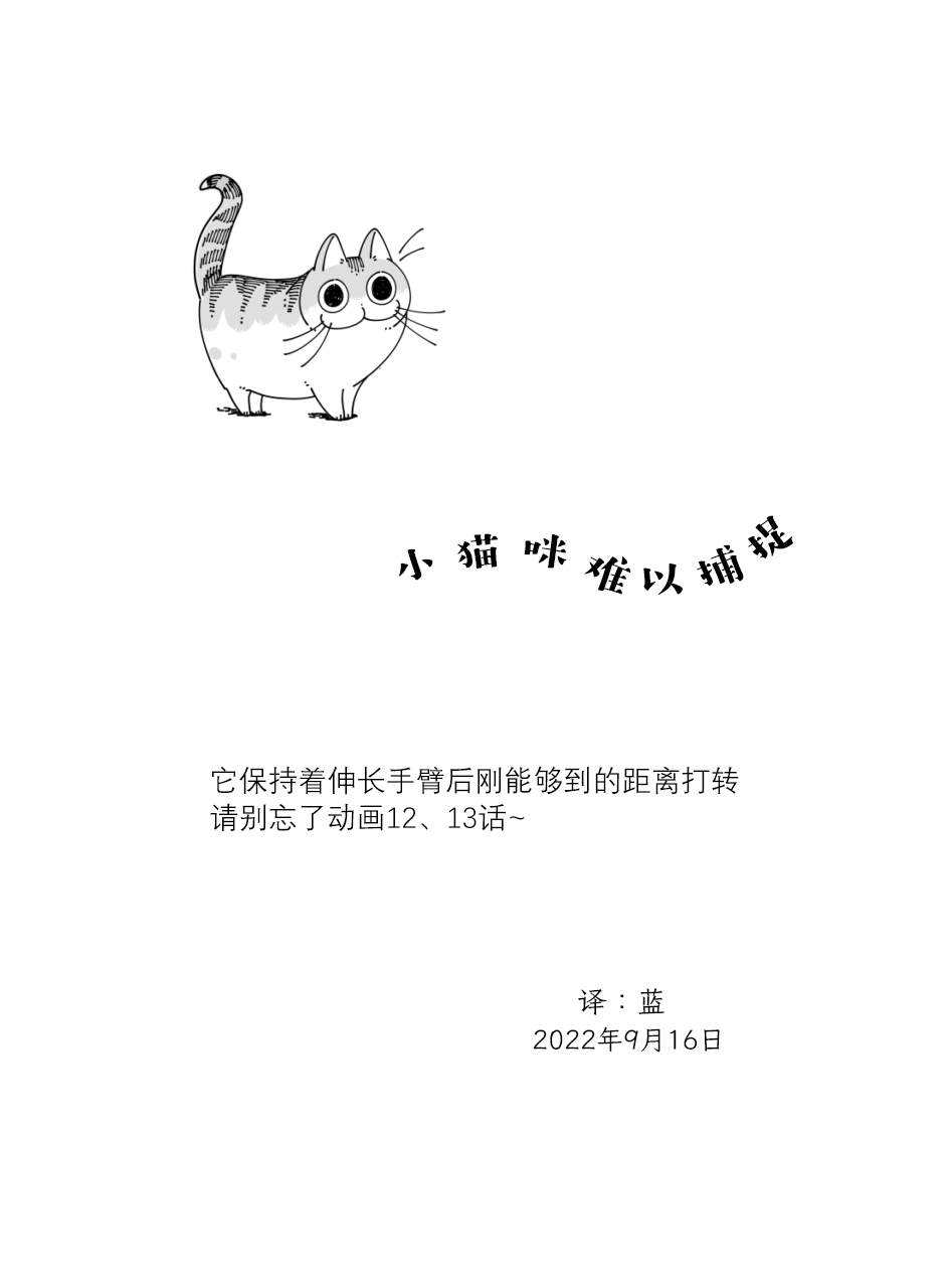 第132话4