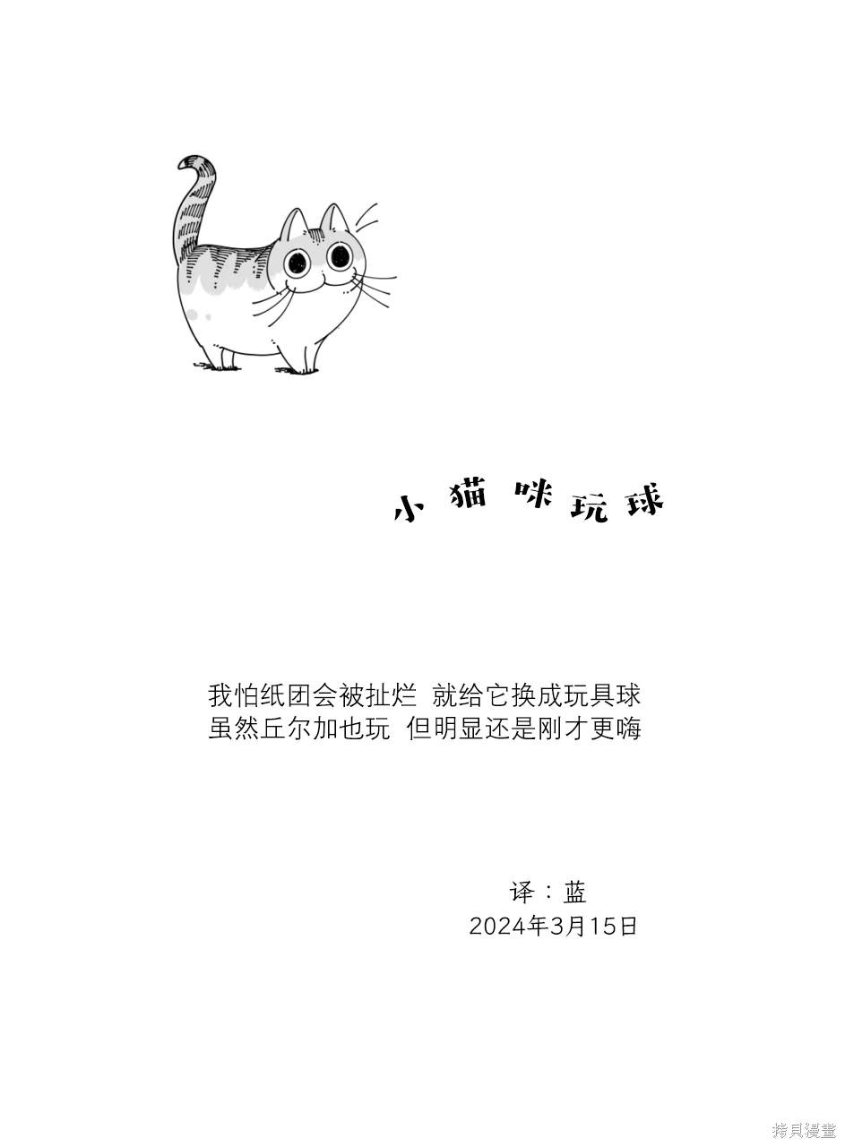 第208话3