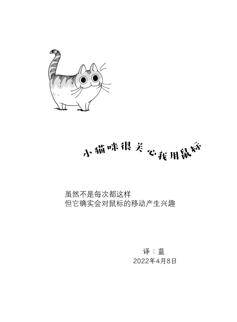 第111话2