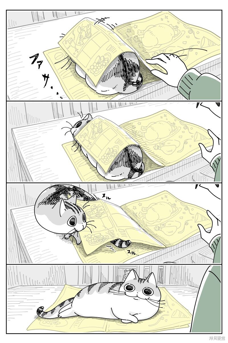 第197话1