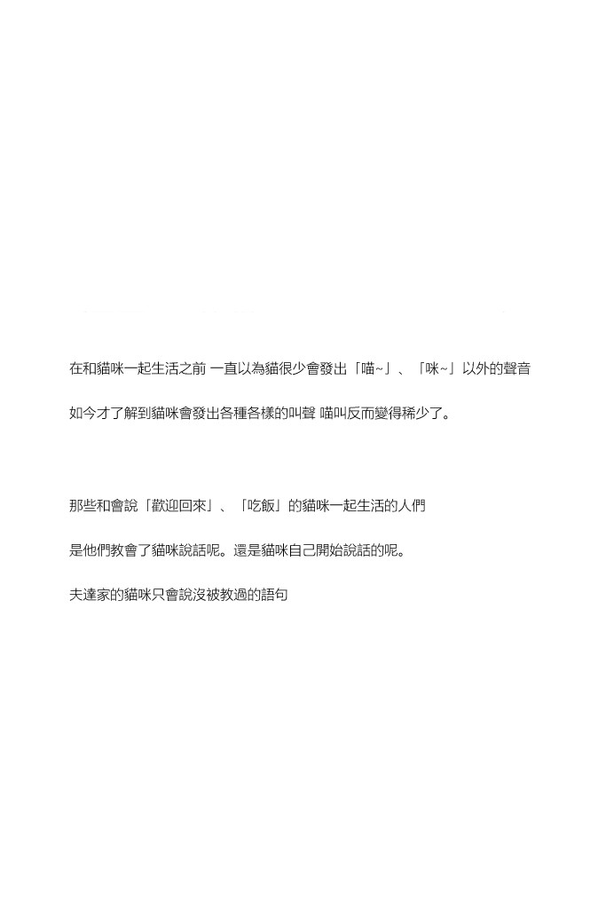 第2话8