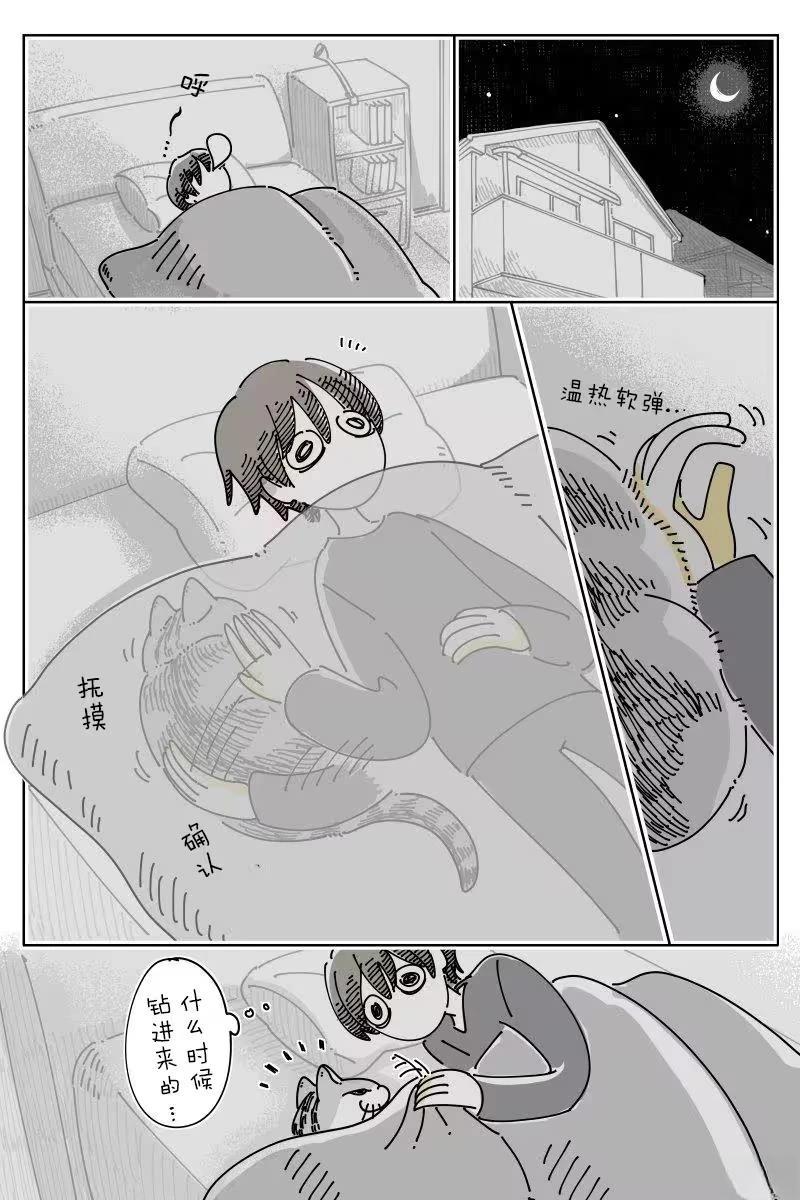 第259话2