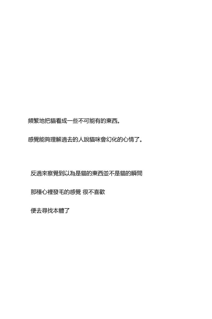第4话14