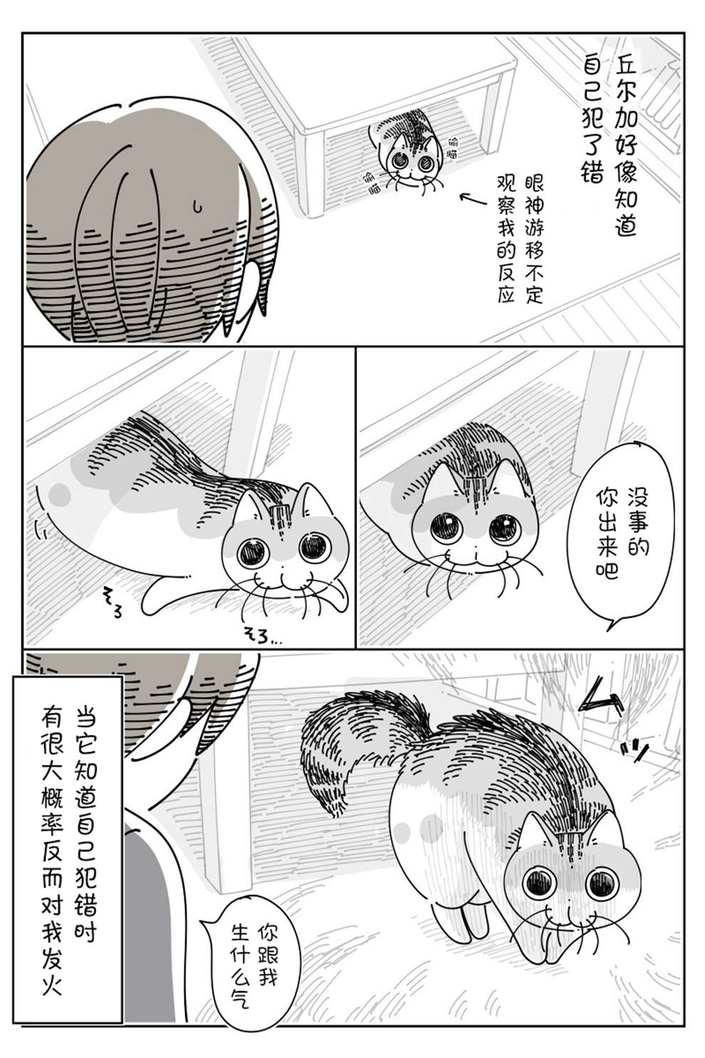 第143话2