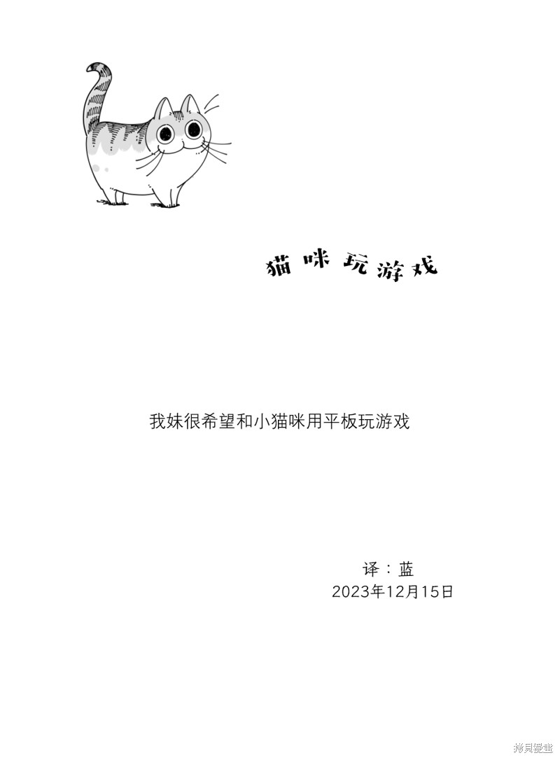 第196话4