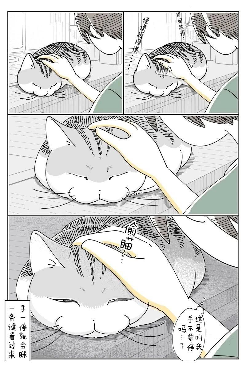 第233话2