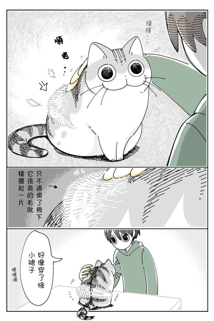 第65话2