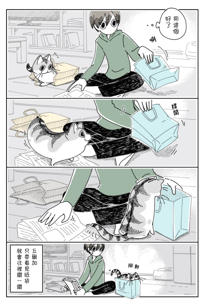 第67话1