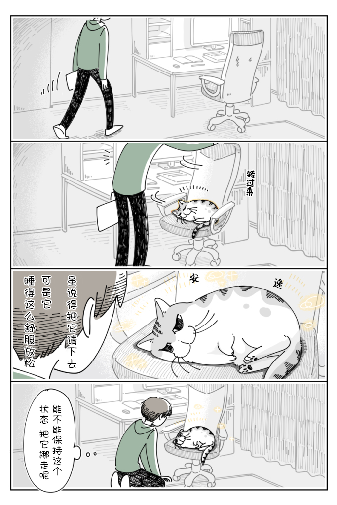 第86话0
