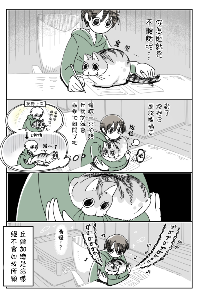 第41话2