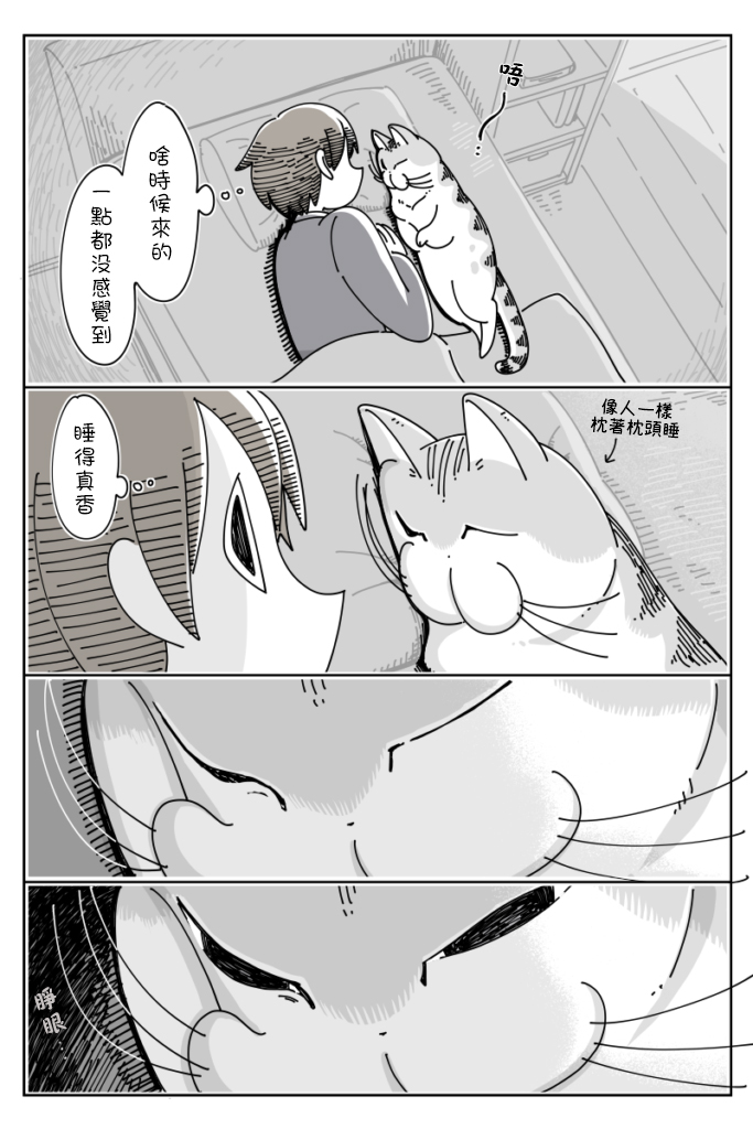 第37话1